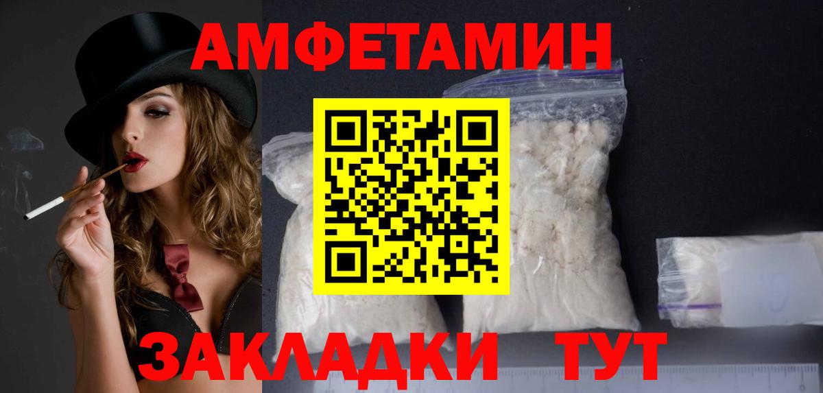 АМФЕТАМИН 98%  Амфетамин  Сланцы  Вход с VPN 