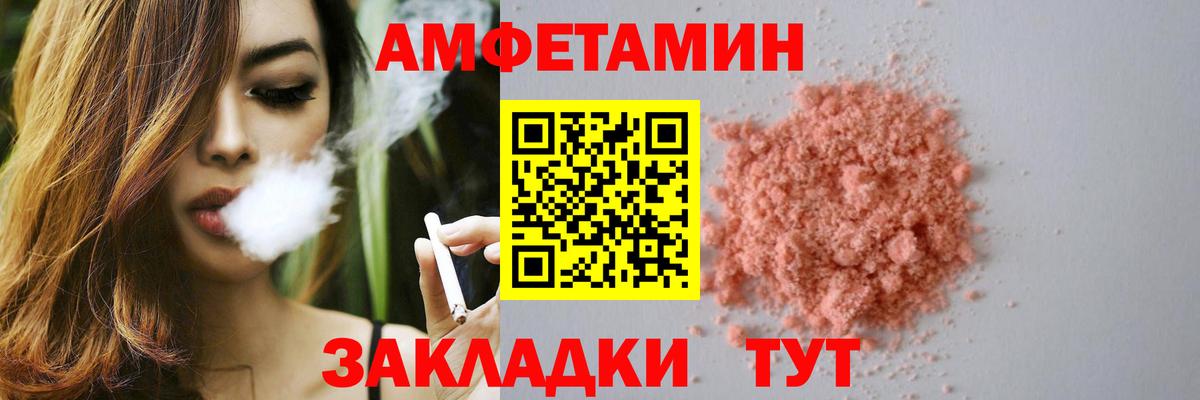 АМФ VHQ Сланцы