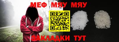 ешки Славгород
