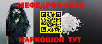 спайс Сланцы