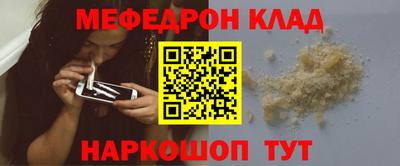 стафф Славянск-на-Кубани