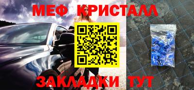 стафф Славянск-на-Кубани