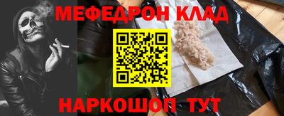 ешки Славгород