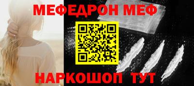 ешки Славгород