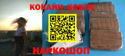 стафф Славянск-на-Кубани