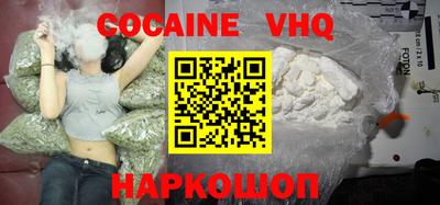 спайс Сланцы