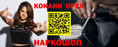 стафф Славянск-на-Кубани
