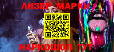 стафф Славянск-на-Кубани