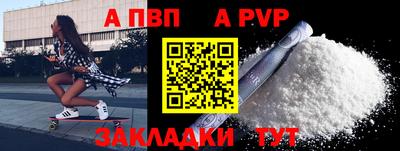 стафф Славянск-на-Кубани