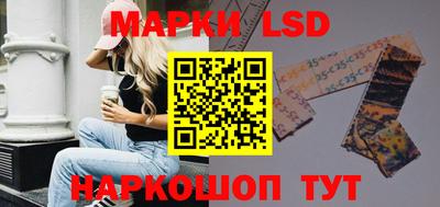 стафф Славянск-на-Кубани