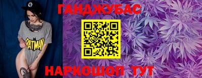 стафф Славянск-на-Кубани
