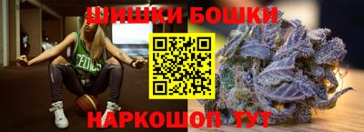 спайс Сланцы