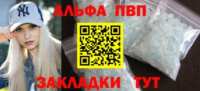 стафф Славянск-на-Кубани