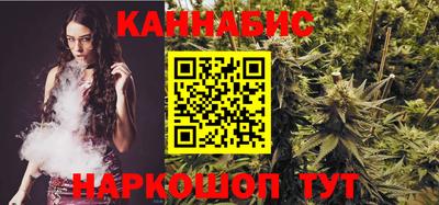 спайс Сланцы