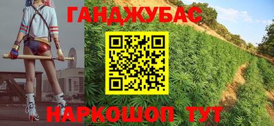 спайс Сланцы