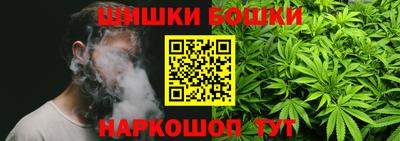 спайс Сланцы