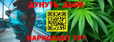 спайс Сланцы
