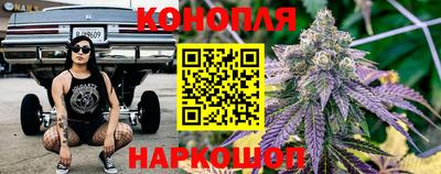 спайс Сланцы