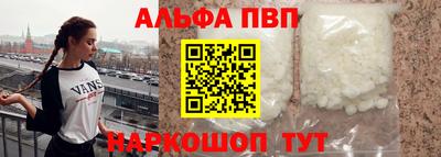 спайс Сланцы