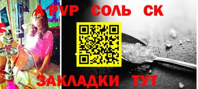 ешки Славгород