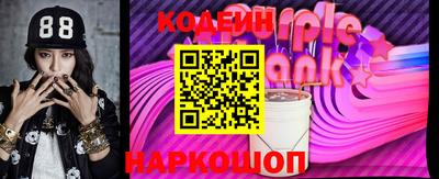 стафф Славянск-на-Кубани