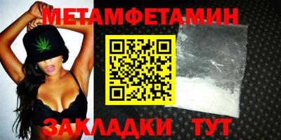 спайс Сланцы
