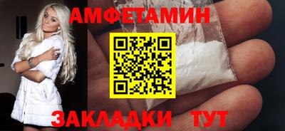 спайс Сланцы