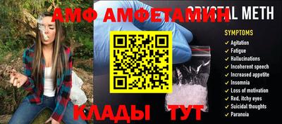 спайс Сланцы