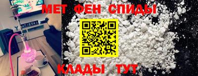 стафф Славянск-на-Кубани