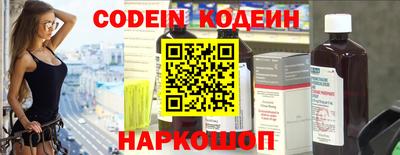 стафф Славянск-на-Кубани