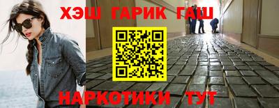 спайс Сланцы