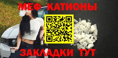 стафф Славянск-на-Кубани
