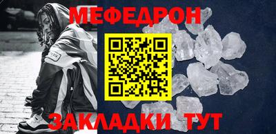 ешки Славгород