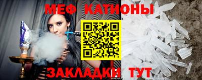 спайс Сланцы
