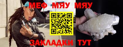 ешки Славгород