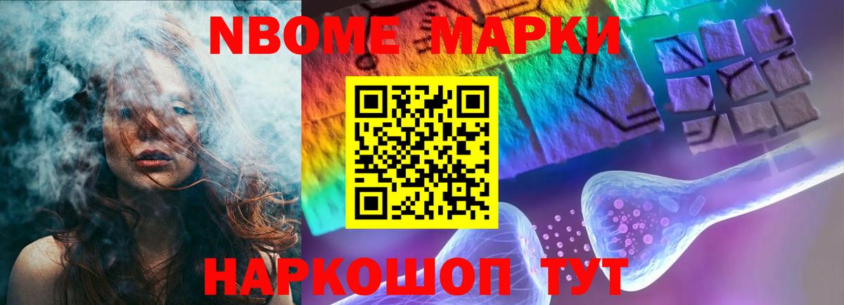 Лсд 25 экстази кислота Сланцы