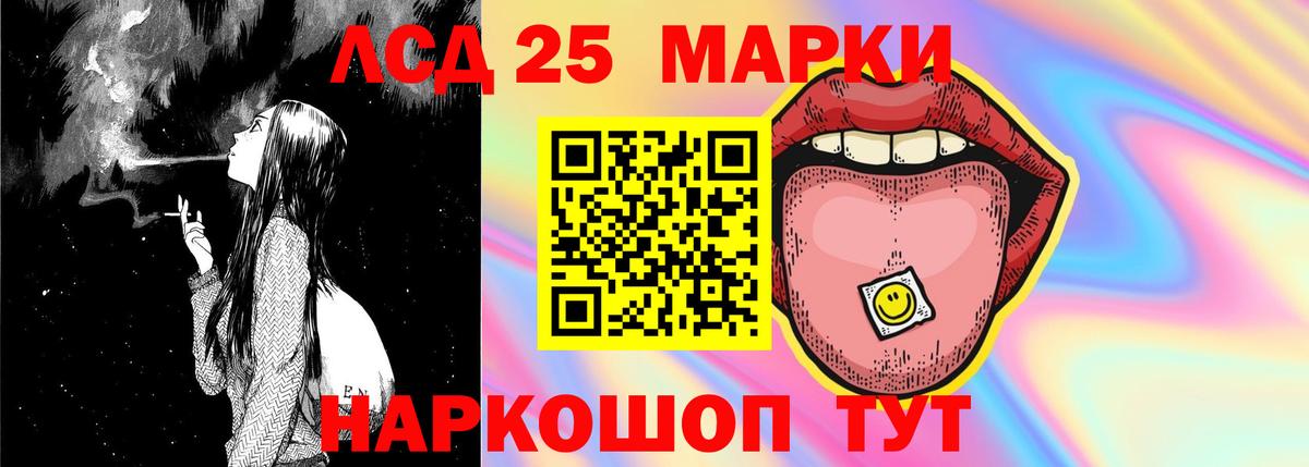 ЛСД экстази кислота  ЛСД экстази ecstasy  Сланцы  Вход с VPN 