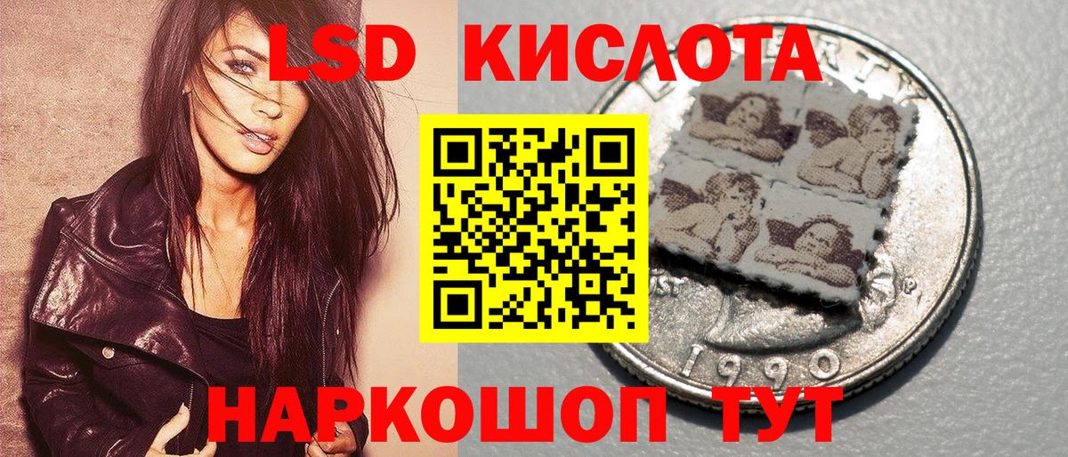 Марки 25I-NBOMe  Марки NBOMe 1,5мг  наркошоп  Сланцы  Вход с VPN 