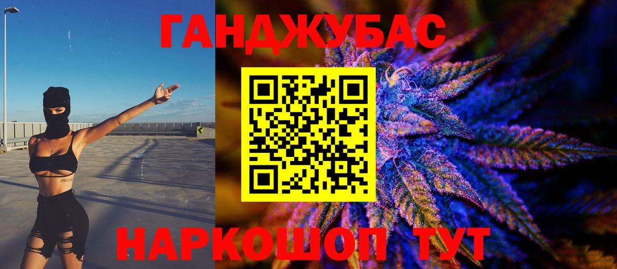 Бошки Шишки Bruce Banner Сланцы