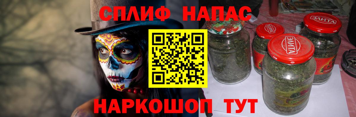Сланцы  Конопля MAZAR  Шишки марихуана VHQ  Вход с VPN  Конопля Bruce Banner 